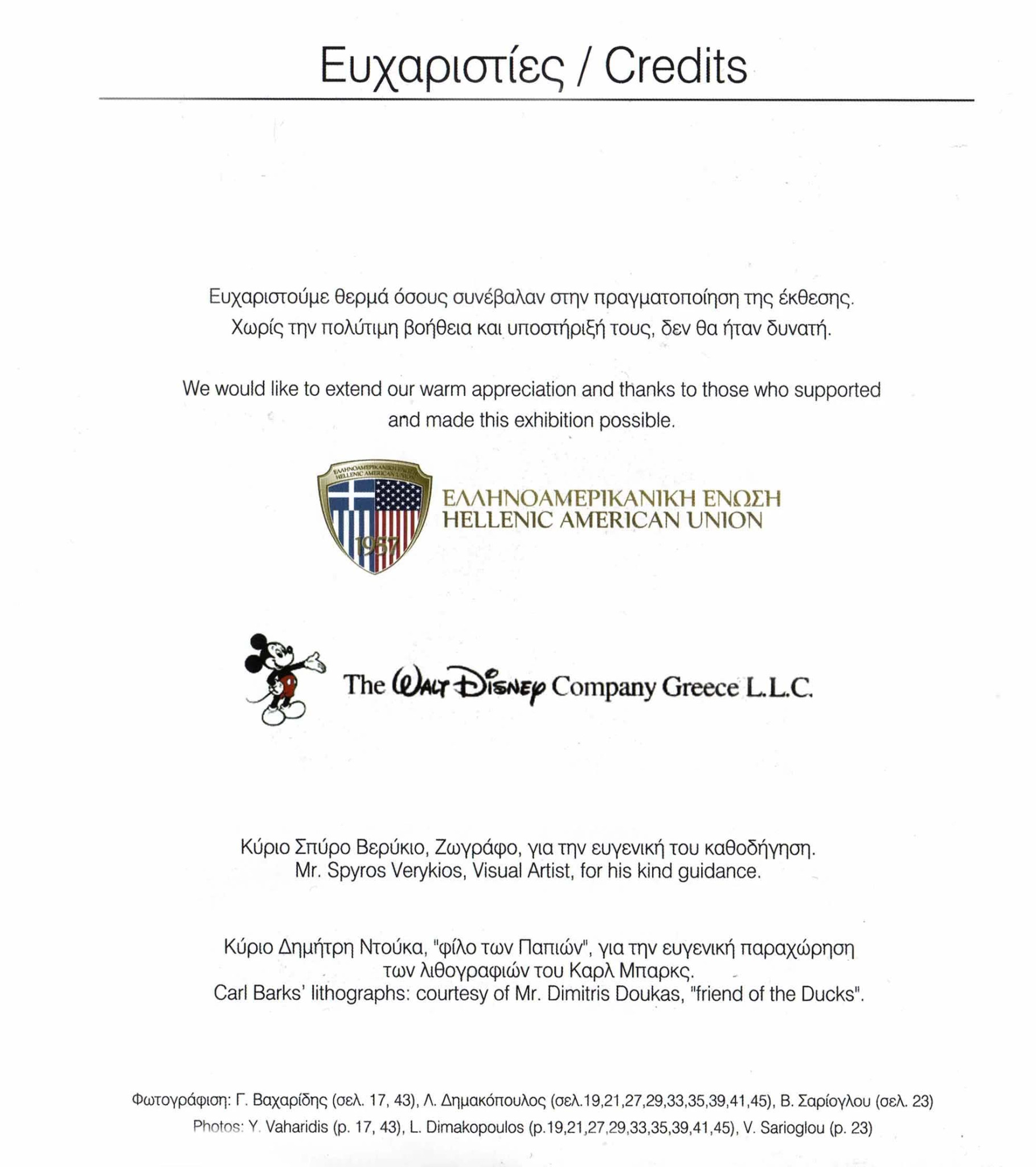 Credits