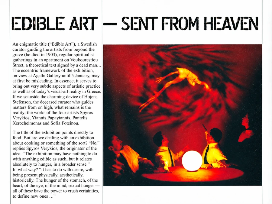 Edible Art — Sent from Heaven · page 1