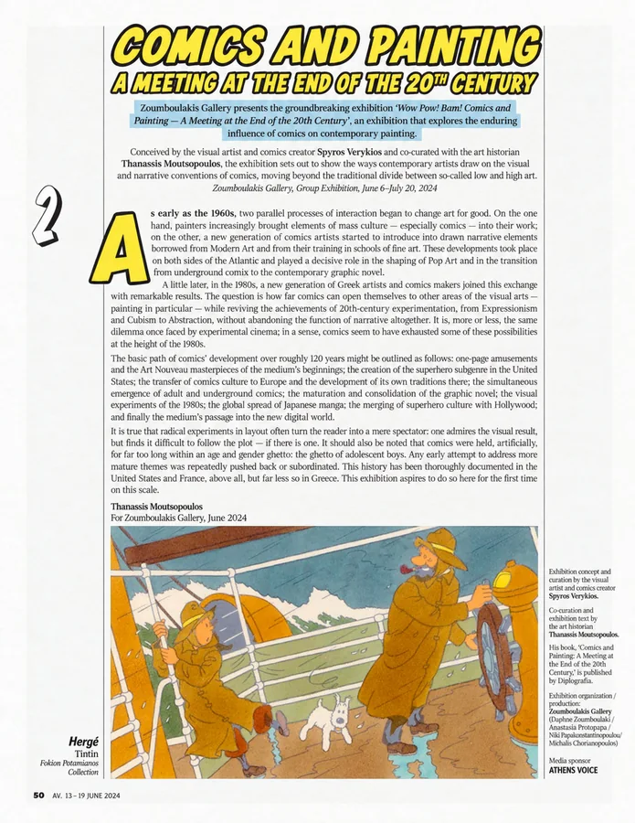 Athens Voice page 50