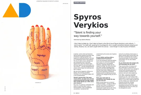 Delta D interview — opening spread
